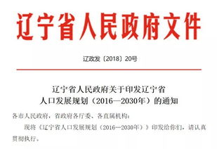 开发老年人力资源,中国准备好了吗