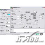 万达企业管理系统AIMS 优化人力资源与财务管理的高效ERP解决方案