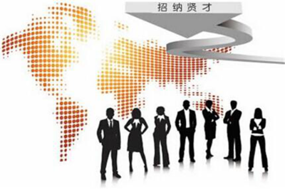 人力资源 连接企业与人才的桥梁，前景广阔的专业领域