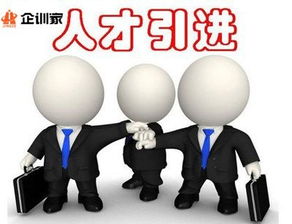 点燃员工内在驱动力 企业人力资源师的核心激励策略