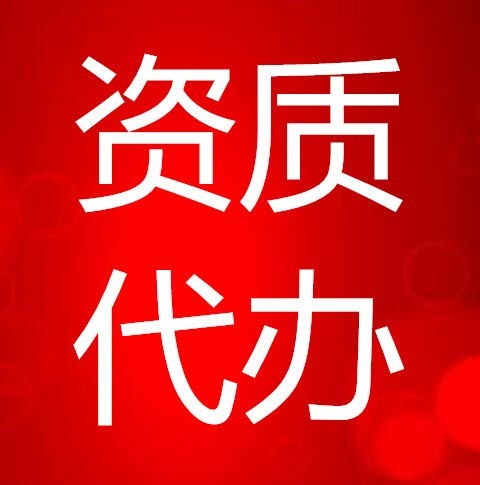 武汉地区企业一站式服务指南 人力资源服务、食品经营许可证与工商注册
